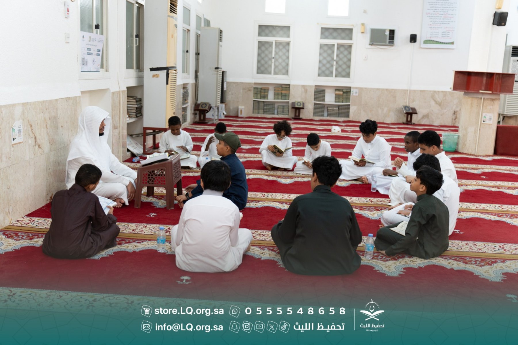 القرآن الكريم